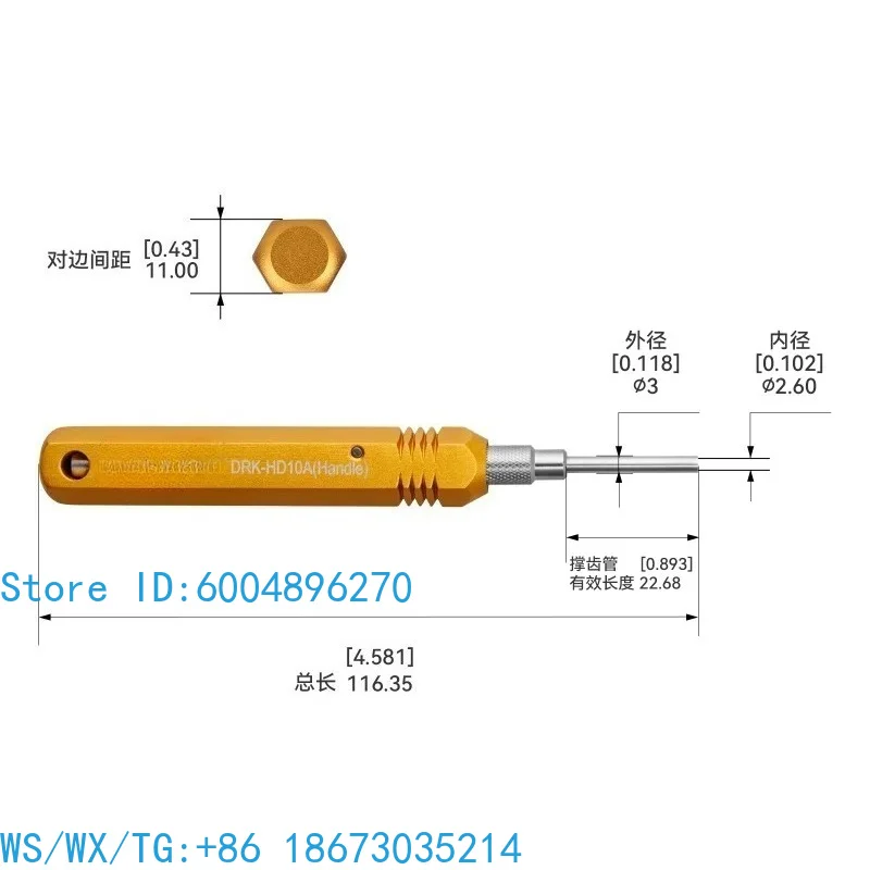 DRK-HD10A needle withdrawal device D/DD heavy-duty connector 10 cold pressing needle