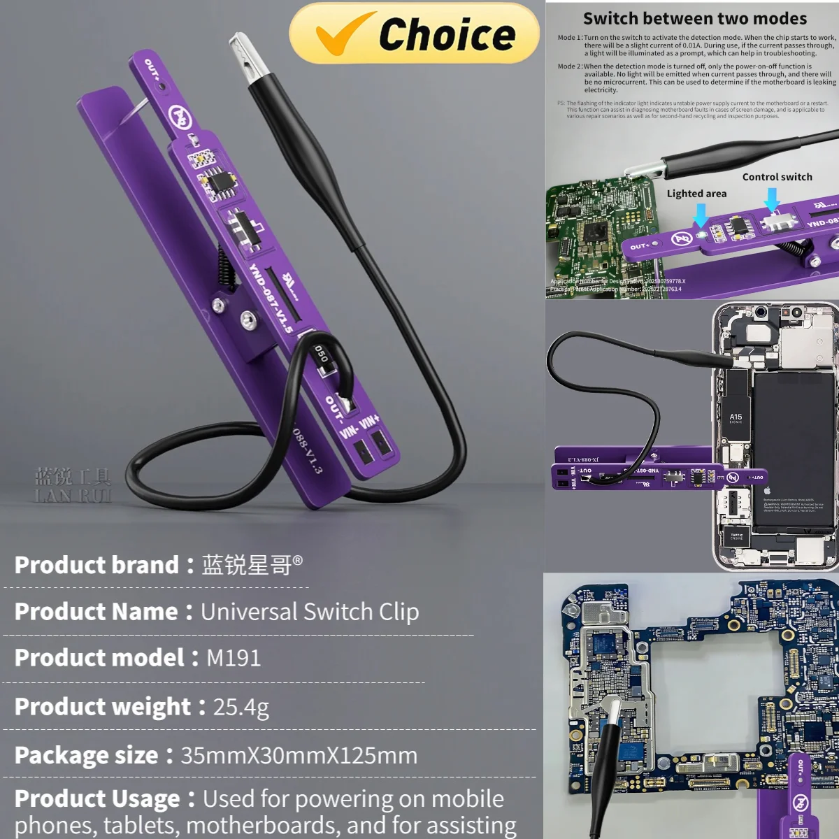 

Набор инструментов Lanrui M191 для тестирования включения телефона и запуска приложений (One Click Trigger) для iPhone, Android, iPad (не зашифрованные материнские платы)