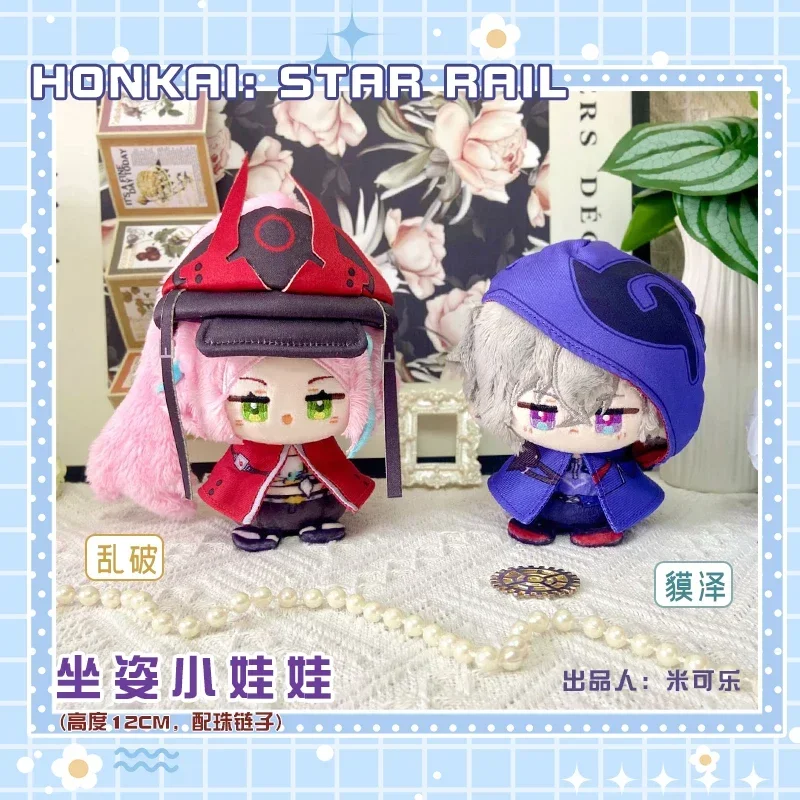 

12cm Anime Game Honkai: Star Rail Rappa Moze Kawaii Cosplay Dango Plush Stuffed Keychain Mini Pendants Plushies Toy Fans Gift