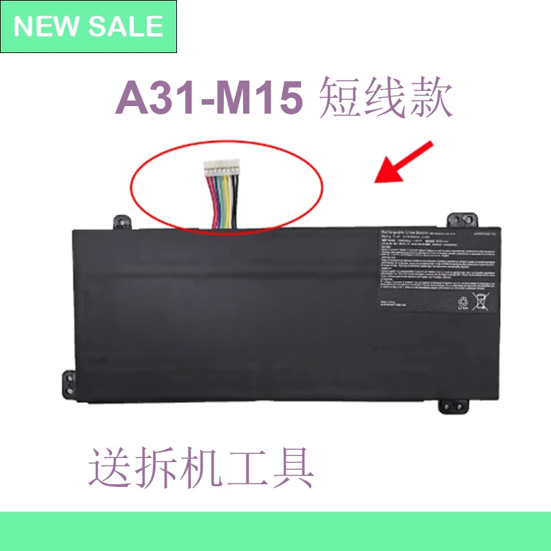 Новейший аккумулятор A31-M15 для Medion Akoya E6245 E6247 E6248 Haier Boyue M53-72711 M15G для MaiBen Xiaomai 6A 6X Plus 6 Pro
