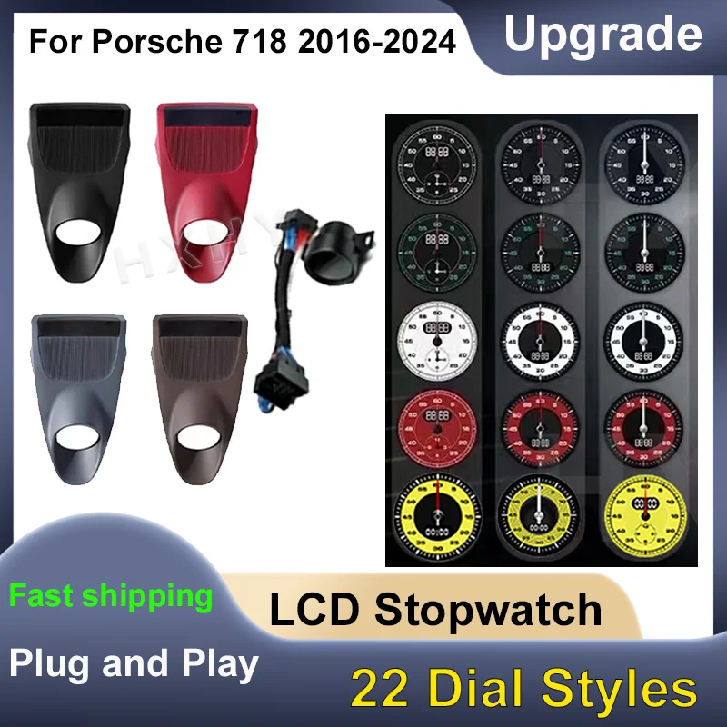

New Upgrade LCD Car Stopwatch Interior Dashboard For Porsche 718 2016-2024 Central Clock Compass Time Electronic Meter