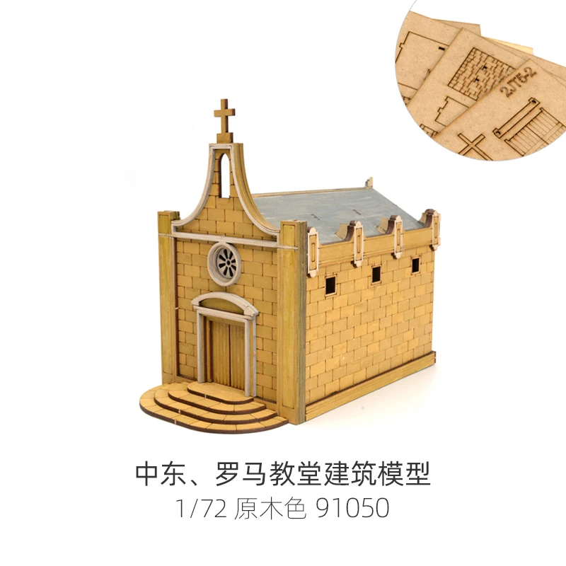 1/72 مشهد بناء منزل الكنيسة الأوروبية والأمريكية نموذج تجميع خشبي هدية مصنوعة يدويًا #6