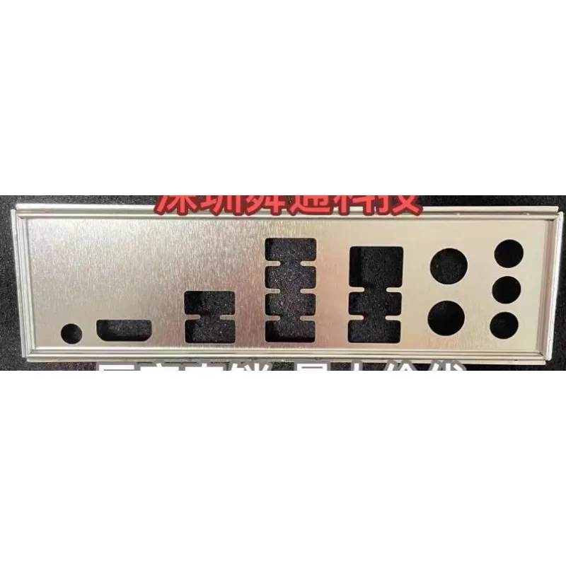 I/O IO Shield Back Plate for MSI PRO B650-VC WIFI II  Motherboard Baffle Blank Bezel