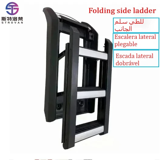 

Tank 300 Black and Silver Folding Side Ladder