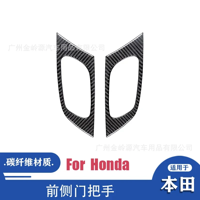 For 13-15 Honda Civic 9th Generation Car Interior Modification Carbon Fiber Front Side Door Handle Decorative Stickers