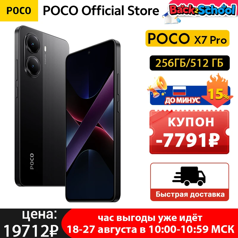 Versão global poco x7 pro celular 256gb 512gb dimensão 8400-ultra 6.67 "120hz display 90w carregamento 6000mah 5g nfc