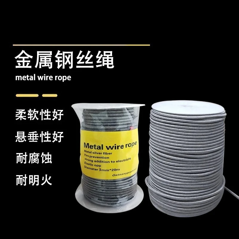 3mm antistatic steel wire silver fiber laminating machine gravure printing machine conductive rope