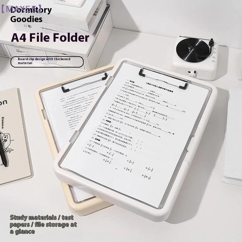 

【MAX-55】A4 Folder Large Capacity Korean Integrated Document Board File Organizer Simple Clamp Storage Box