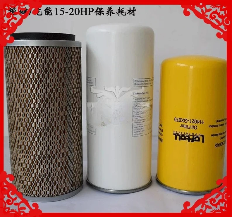 

Air compressor maintenance accessories 15 horses oil filter 114021-GX070 oil content 11403W-002J1