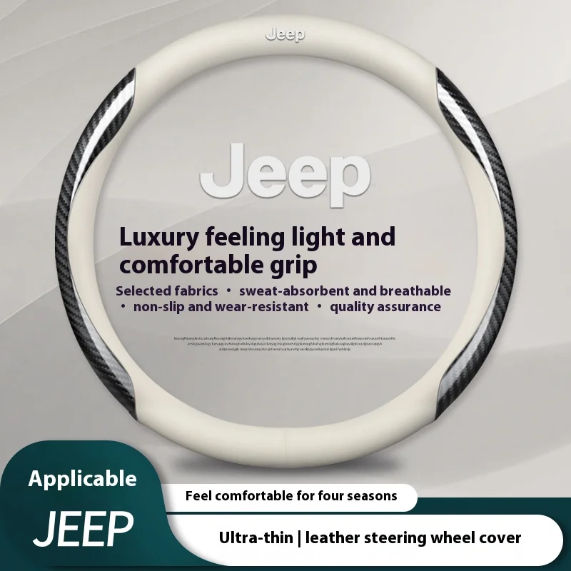 Protector de cuero y fibra de carbono para volante de coche, para Jeep Grand Cherokee Compass Wrangler JK Patriot Commander Gladiator Renegade