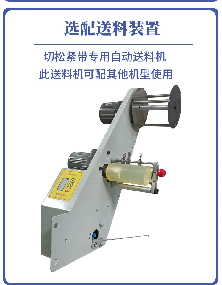 Hot and Cold Belt Cutting Machine Ribbon Hot Cutting Machine High Speed Cutting Elastic Belt Breaking Machine Zipper Velcro Cutt