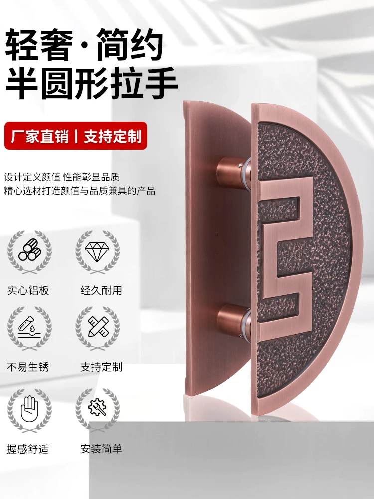 New Chinese style Xiangyun Gate Handle Ancient Bronze Hotel Solid Wood Door Handle Half Round