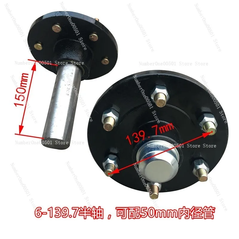 123 1.5Ton Trailer Axle Straight Shaft Hub 6-139.7 5-139.7
