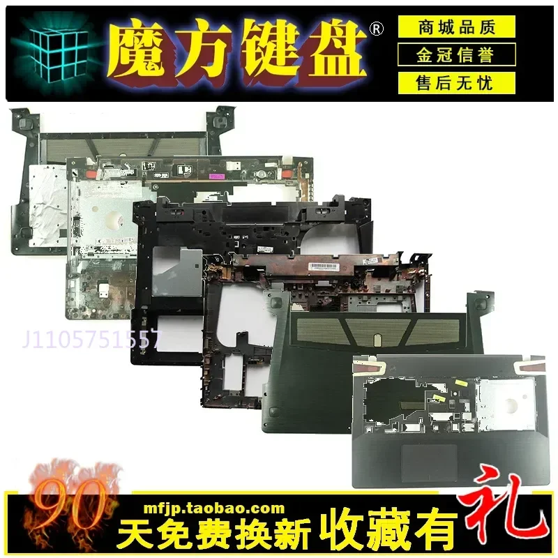 For Lenovo Y500 Y510 Y510P Laptop Shell C/D/E Cover Hard Disk Cover Screen Cable Speaker Keyboard Fan