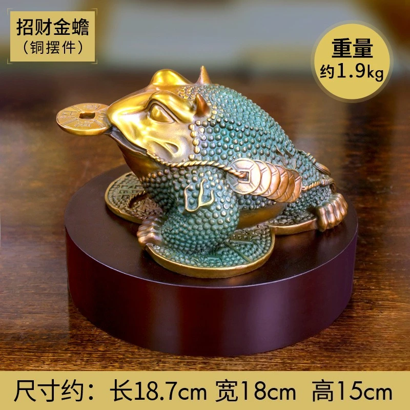 Chinese high-end copper handicrafts attract wealth and treasure golden toad table ornaments office decoration opening