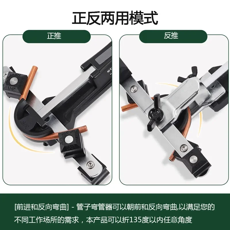 ST-R999 Manual Pipe Bender Copper Aluminum Universal 90 Degree Forward Backward Bending 6-22mm Pipe Bending Tool