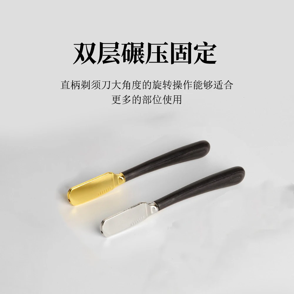전문 이발사용 스트레이트 면도칼 수동 나무 살롱 이발 제거 도구 남성 수염 면도칼 홀더