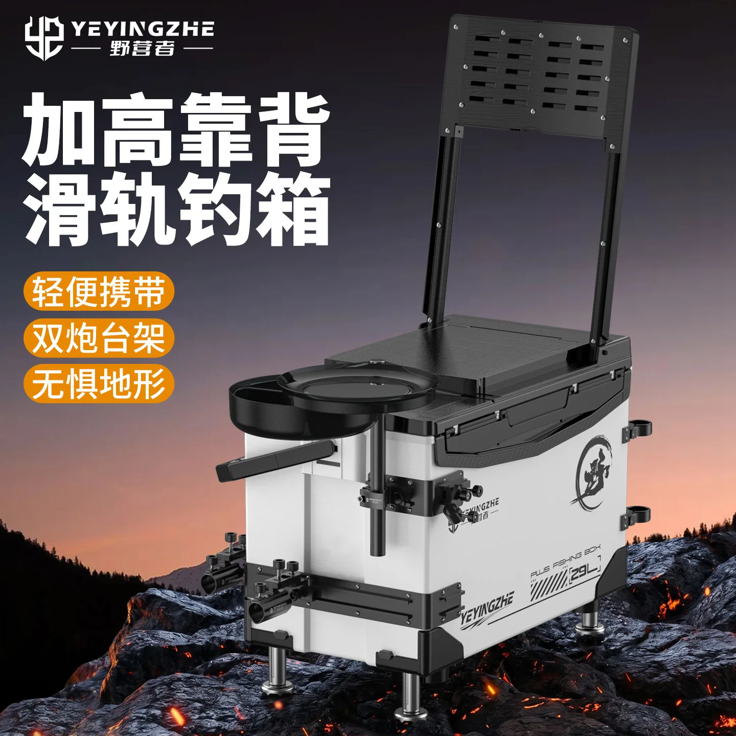 2026 Camper Wheelless Hard Fishing Box Multi-functional Ultra-light Fishing Box Outdoor Thermal Insulation Platform Fishing Box