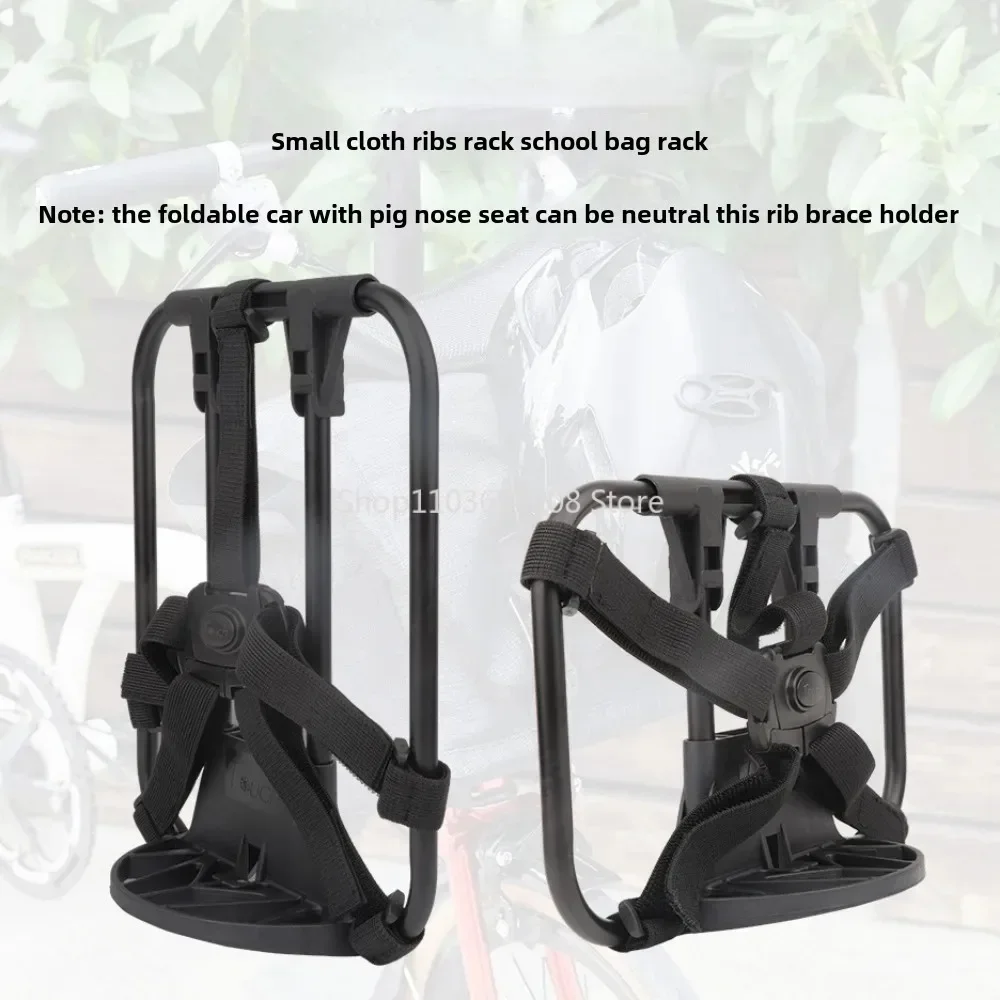 Folding Bicycle Front Rack for Small Cloth Brompton Rib Grills Backpack Frame