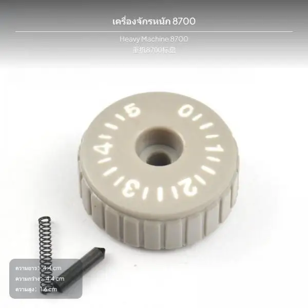 Stitching Machine Knob Precision Stitch Control Sewing Accessory Durable Plastic Metal Dial for Juki