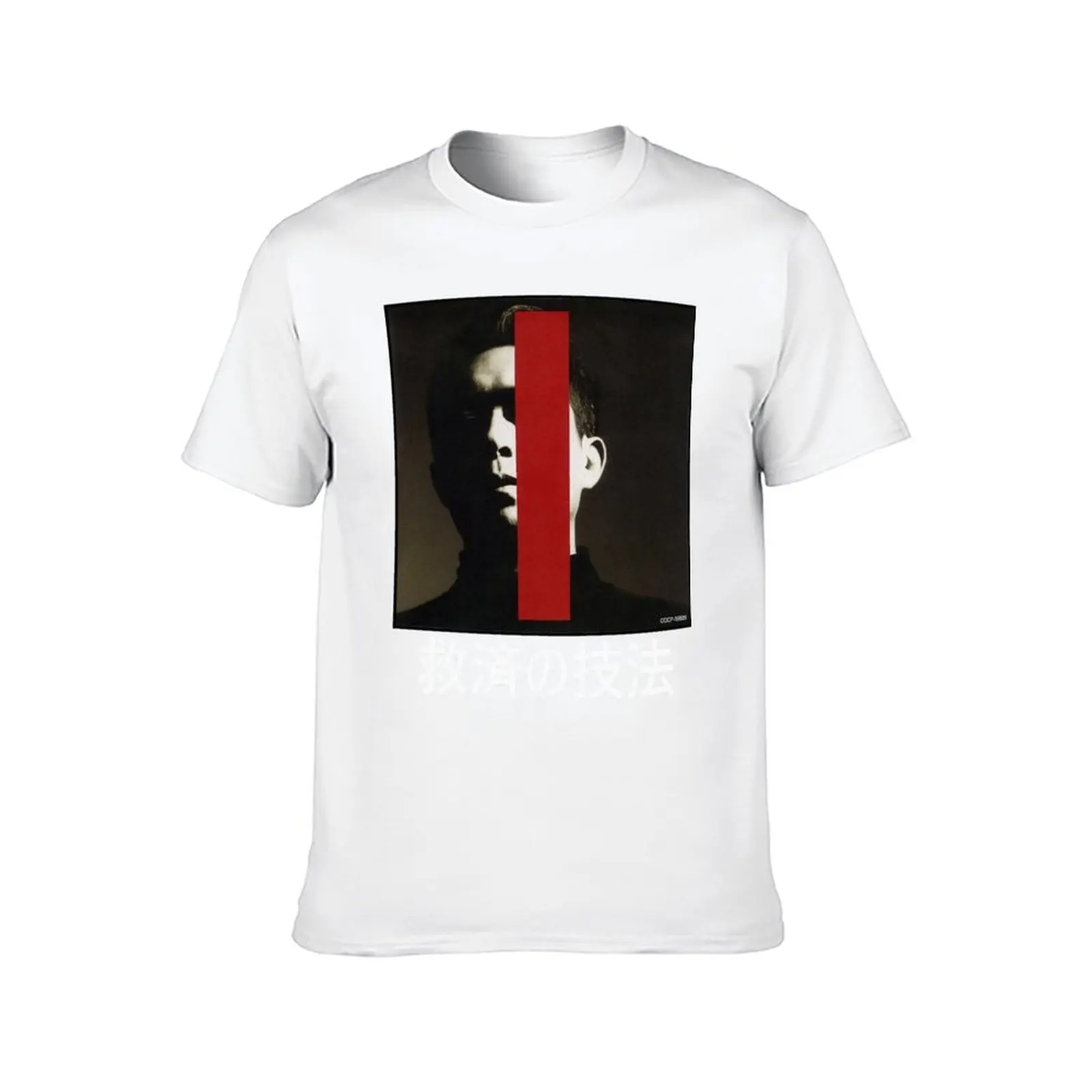 Susumu Hirasawa - Technique of Relief T-Shirt cotton t shirts man 100% t shirts for man graphic tees T-Shirt