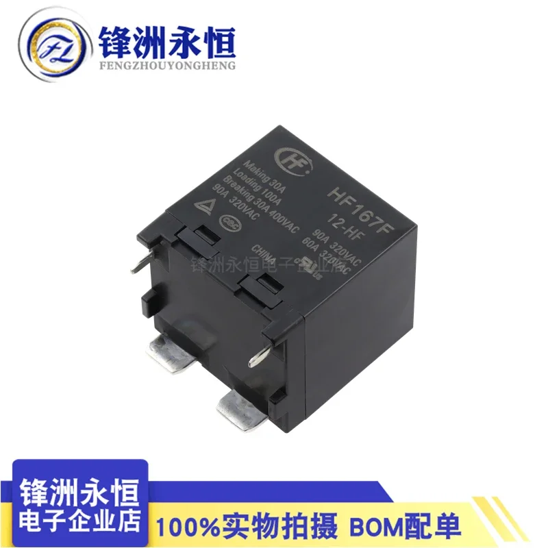 HF167F-12-HF set of normally open 4-pin 90A 320VAC Hongfa solar relay 012/12VDC