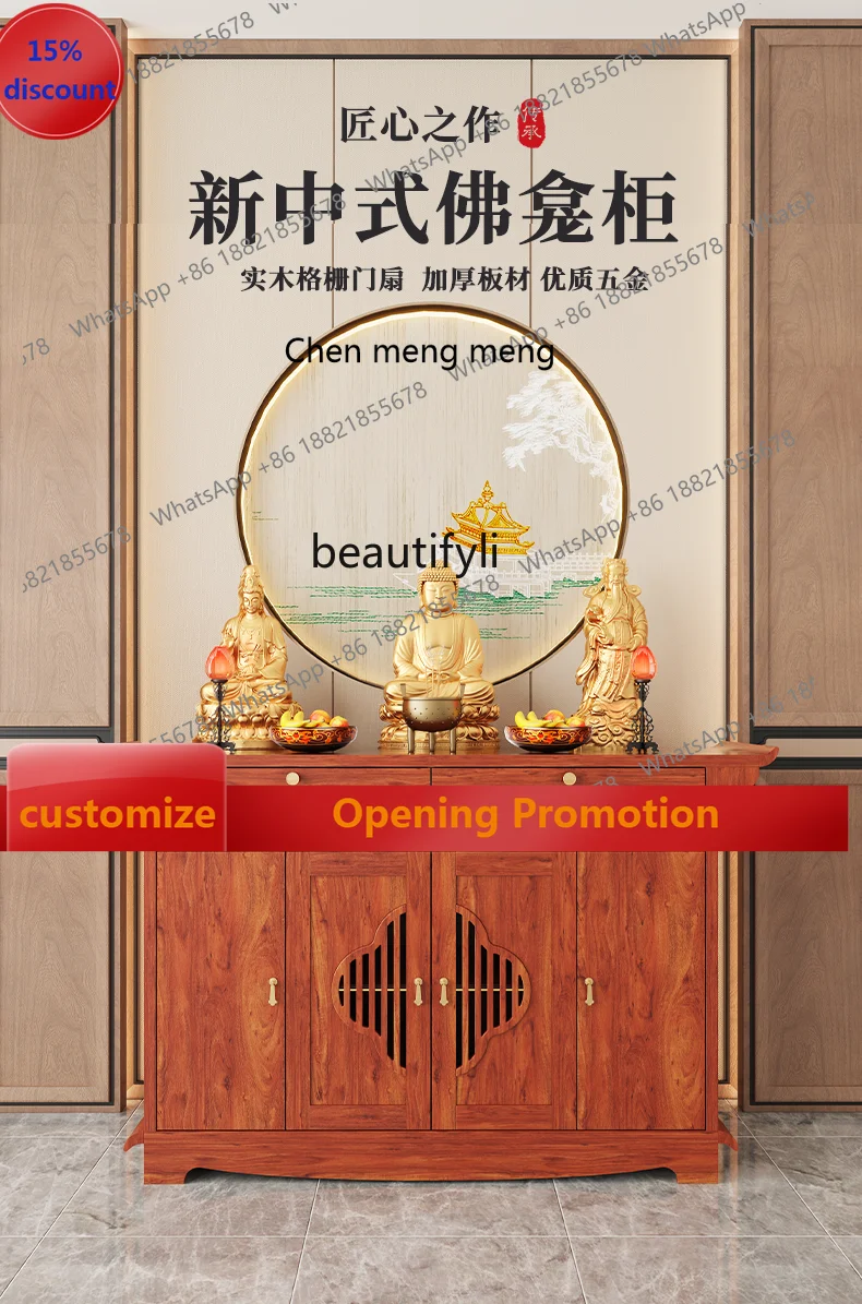 

S7486 ss Buddha Niche Altar Home Middle Hall Guan Gong Altar New Chinese Style Solid Wood New Buddha Table furniture living roo