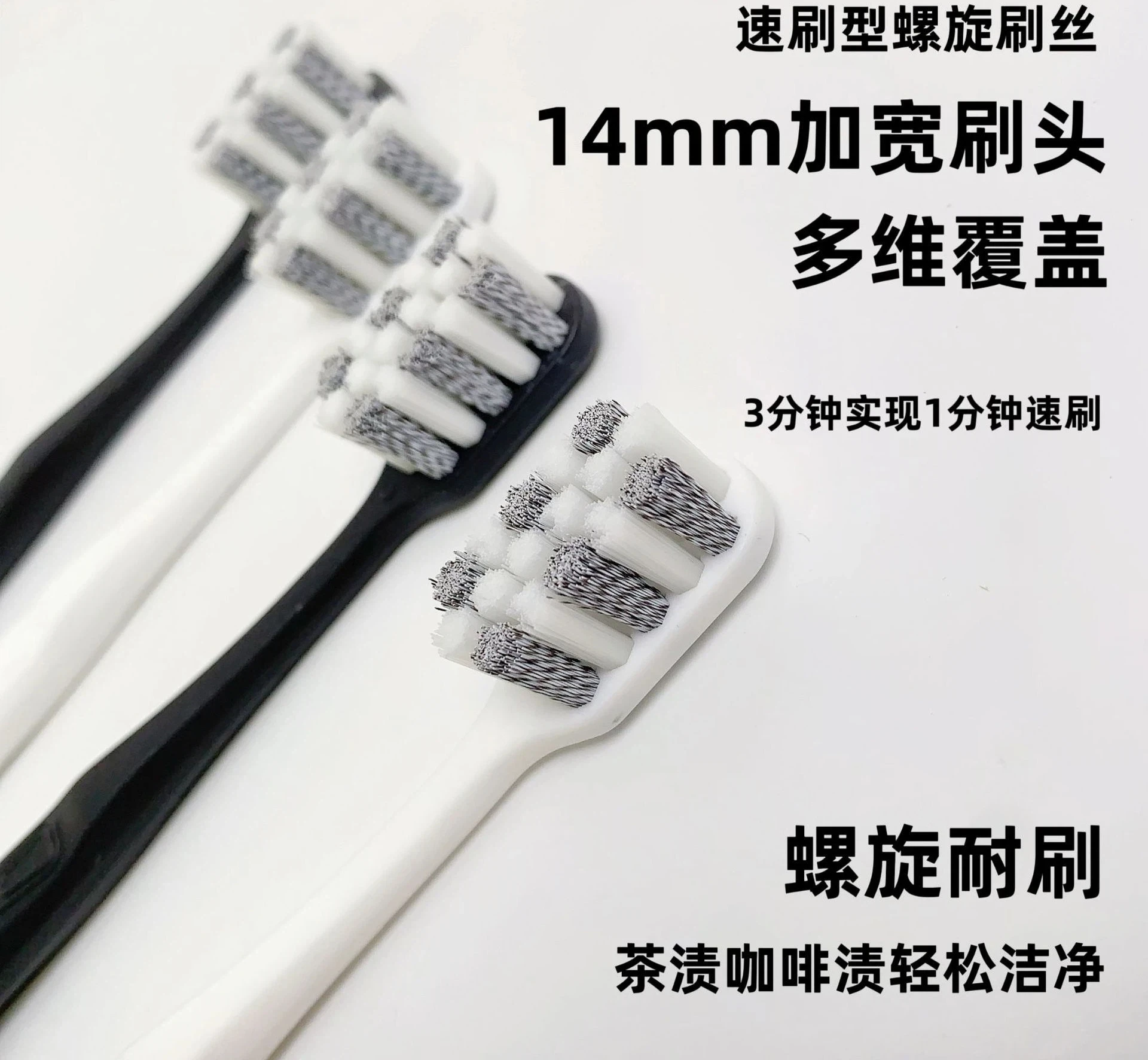 Morning and night care hard-bristle toothbrush for adults household spiral brush to remove smoke stains family pack