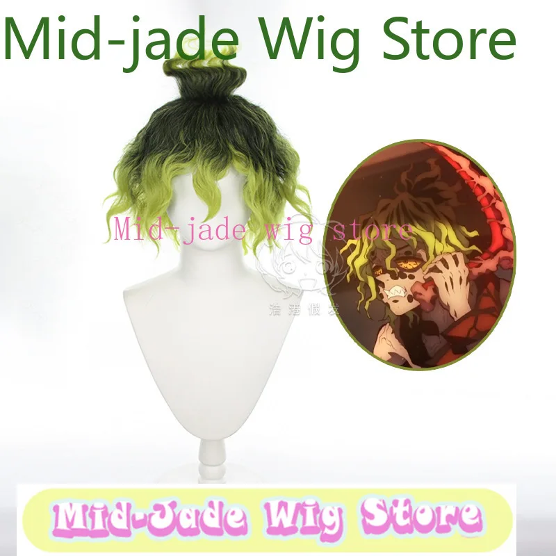Gyutaro Cosplay Wig Black Green Gradient Curly Hair Short Messy Spiky Shag Teased Crown Volumized Synthetic Wigs