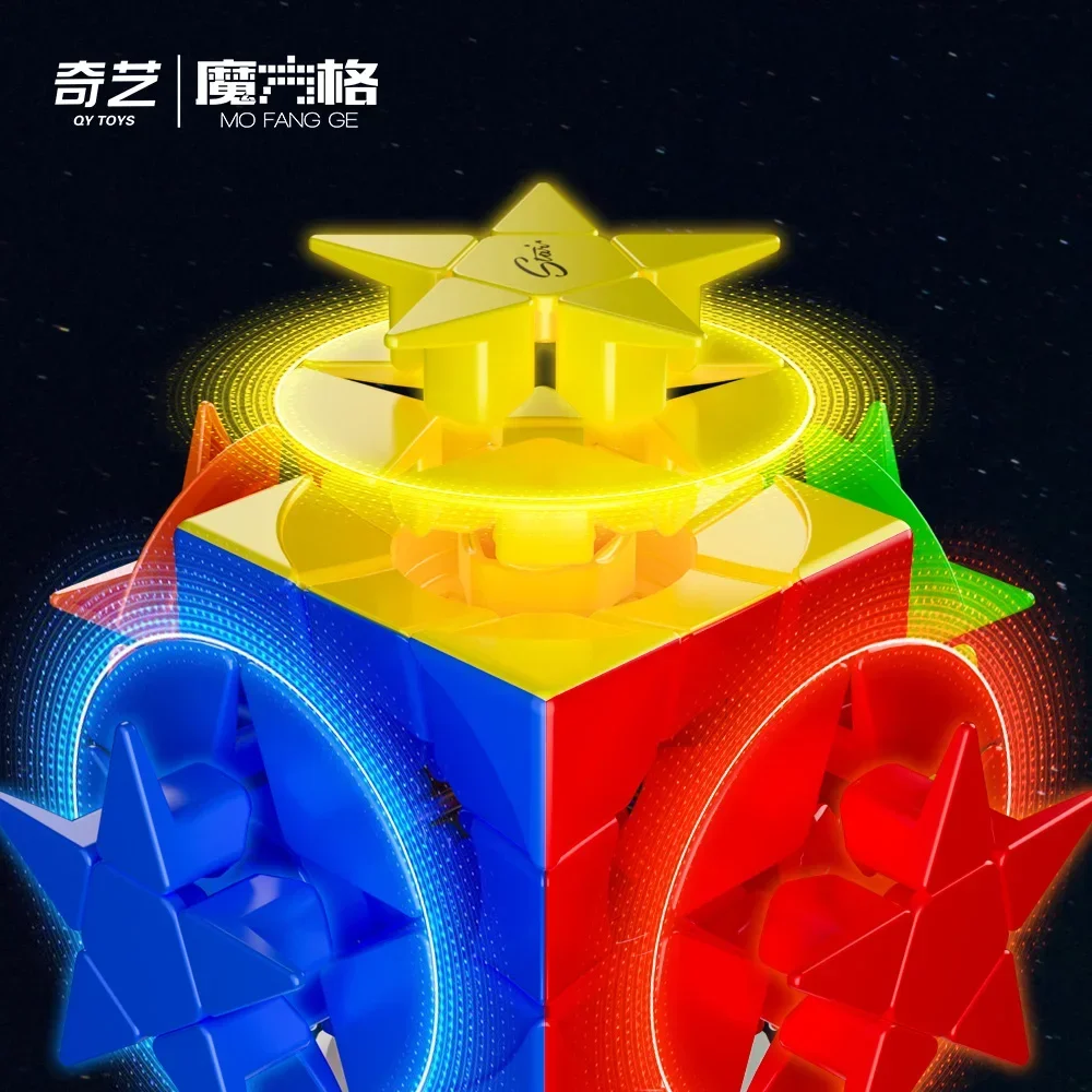 [Picube] QiYi Star Cube Pentacle Original Gift Box Geometry-shape Stickerless Speed Puzzles Magic Cubes Children Toy Fidget Toys