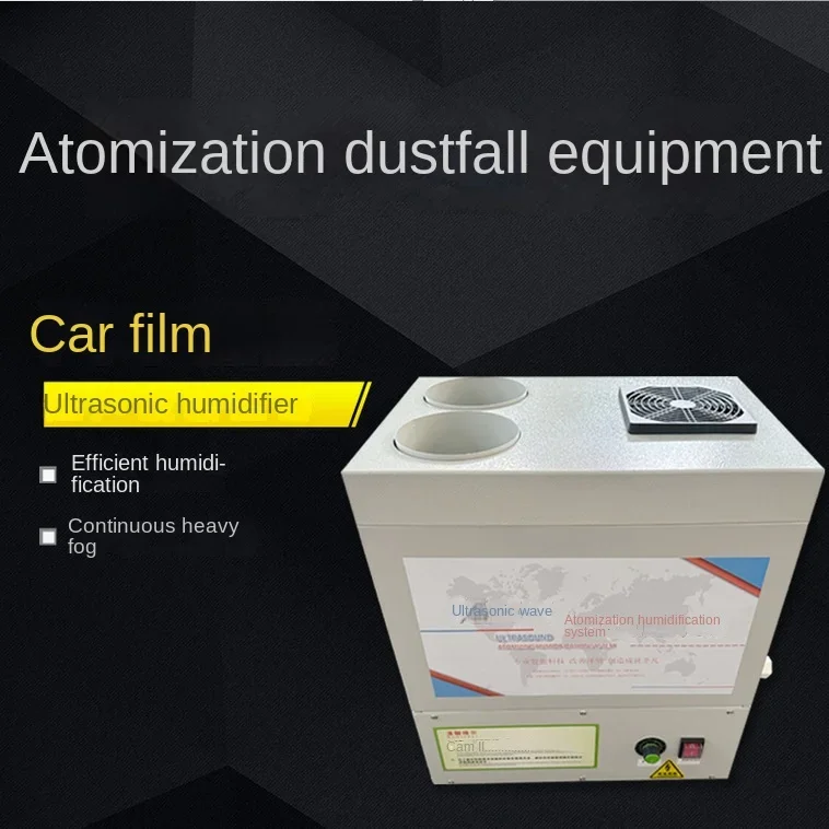 

Car Beauty Workshop Dust Removal Film Workshop Atomization Dust Removal Equipment Spray System