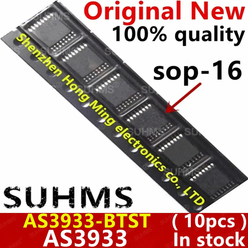 (10piece)100% New AS3933-BTST AS3933 sop-16