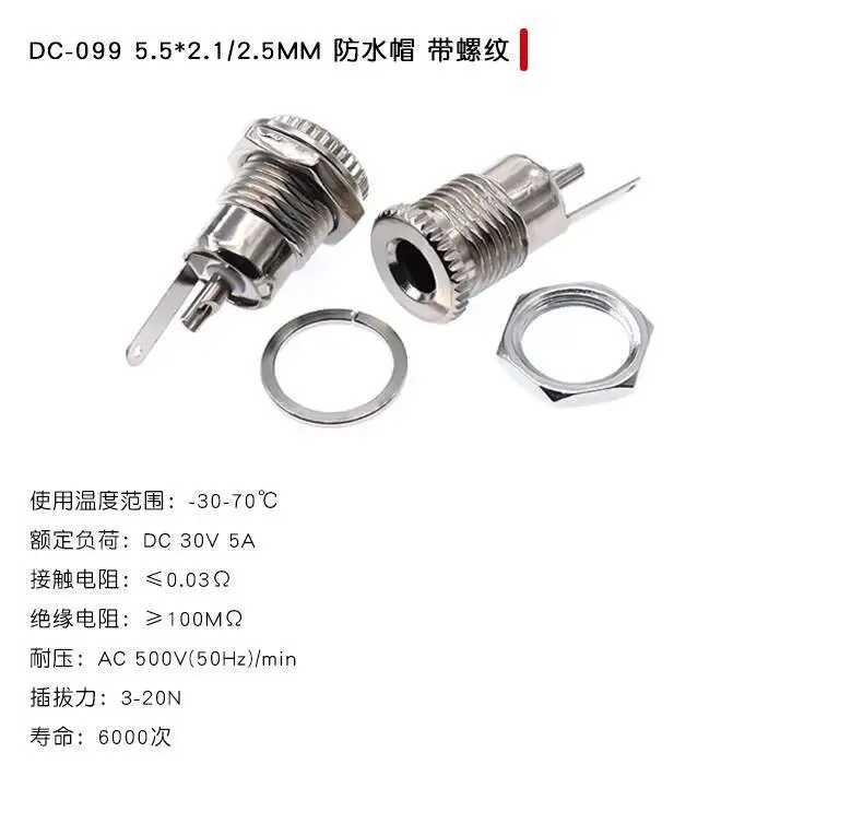 2~5~10~20 Stück DC-Stromversorgungsstecker und -buchsen 005/022 Anschluss 5,5-2,1/2,5 mm Rundloch – Detail 4