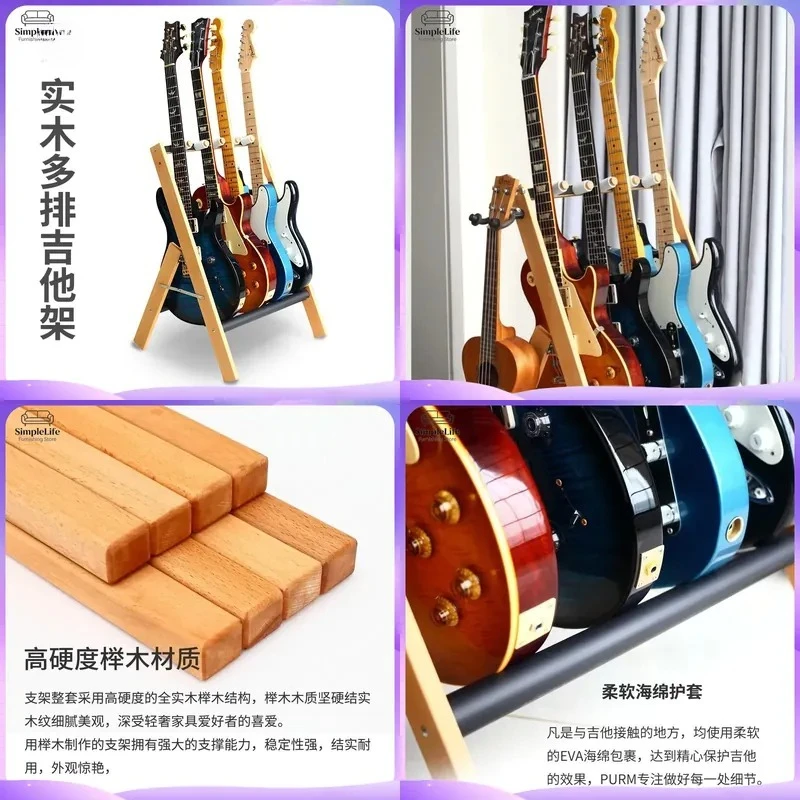 Multi Guitar Stand Rack Holder for Acoustic Bass Folk Vertical Floor Display Storage Multi Head Adjustable Music
