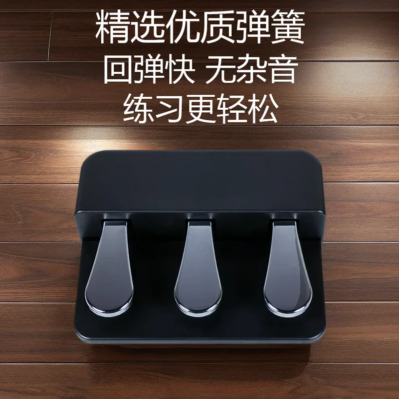 For Yamaha Pedal Electric Piano Three Pedal Electronic Organ Synthesizer MIDI Keyboard Foot Pedal Accessories