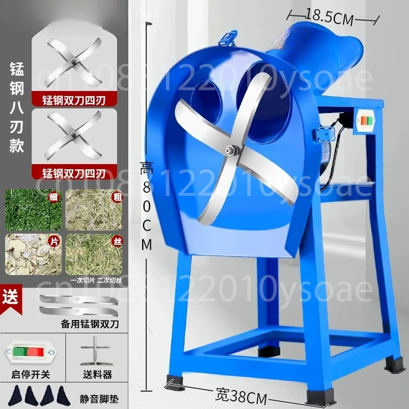 Grass Chopper Crusher For Chicken, Duck And Cattle, Grass Chopper, Small Household Straw, Pig Grass And Vegetable Chopper
