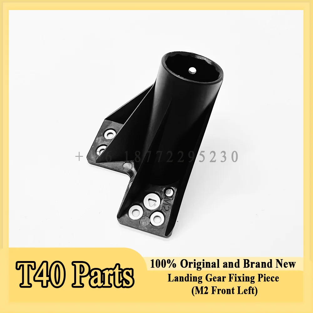 

Original T40 Landing Gear Fixing Piece (M2 Front Left) for Dji T40 Agriculture Drone Accessories Repair Parts 100% Brand New