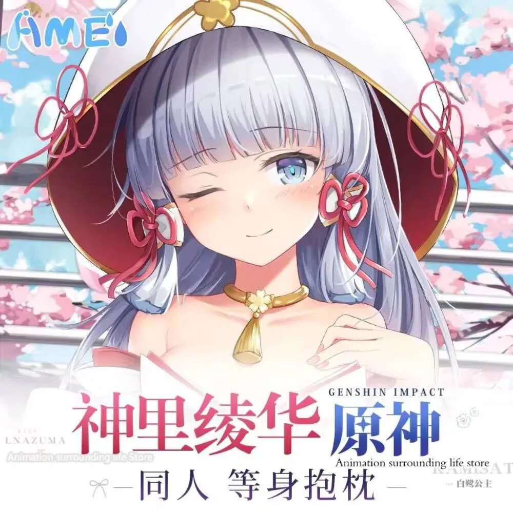 

Ayaka Kamisato Anime Genshin Impact Dakimakura Hugging Body Otaku Pillow Case Cover Japanese Pillowcase Cushion Bedding Decor C