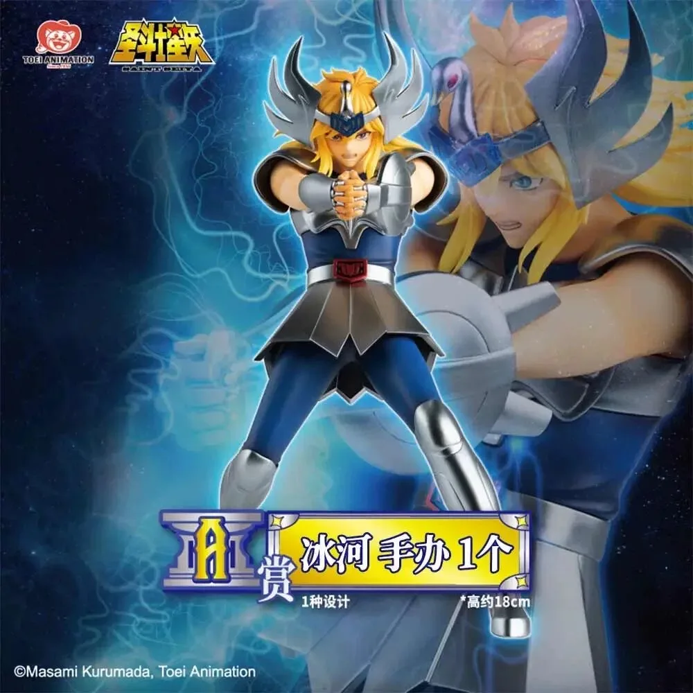 In Stock 100% Original Bandai Ichiban Kuji Saint Seiya Third Prize