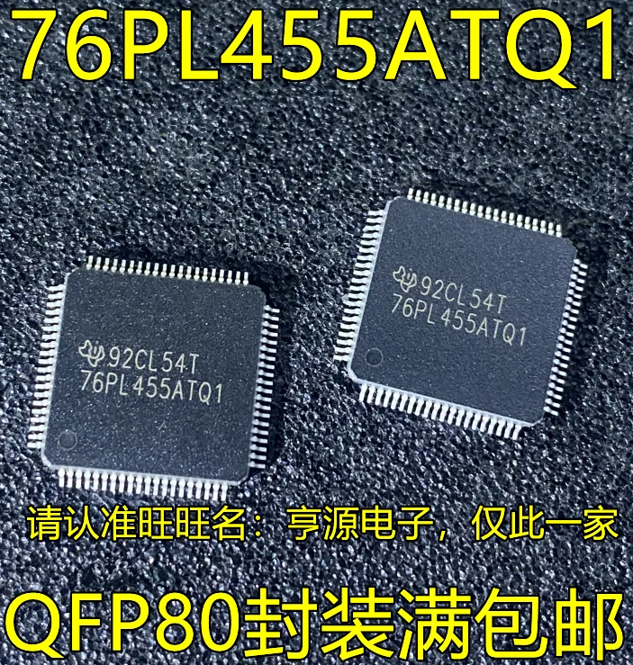 BQ76PL455 BQ76PL455ATPFCR 76PL455ATQ1 QFP100 IC