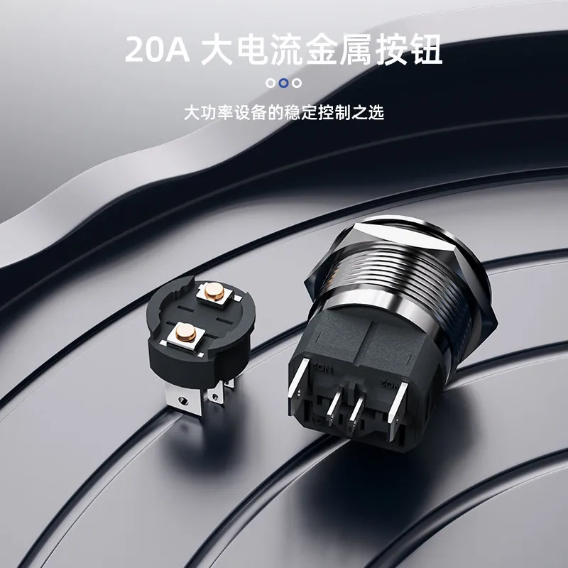 Jinhong metal button switch 22MM  can be powered with light, start button reset button self-locking waterproof