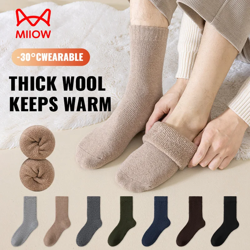 

MiiOW Merino Wool Socks Men Winter Thicken Heated Sock Cold Resistant Cashmere Stocking Snow Boots Retro Brown Warm Towel Socks