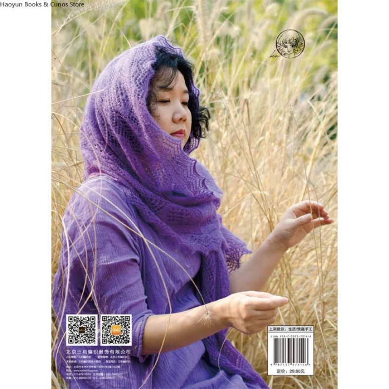 Aprenda el tejido de encaje de diseñador: crear patrones elegantes con guías y tutoriales de puntada de primer diseñador