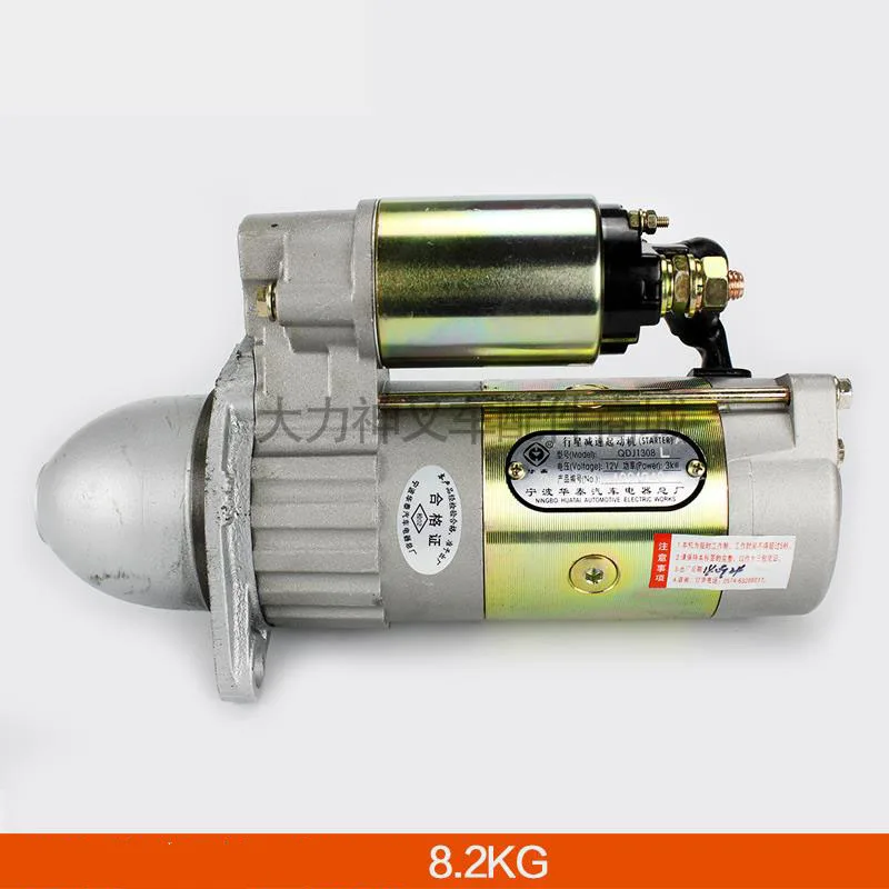 

XOJOX ForForklift accessories Heli Hangcha Taiwan Lifulong Liugong starter Xinchai 490 starter QDJ1308L starter motor high qu