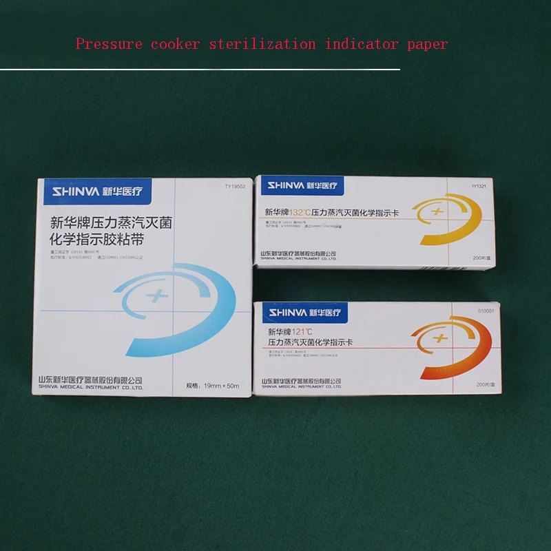 圧力鍋消毒テストストリップ、蒸気滅菌インジケータカード、圧力インジケータテープ、121 ℃ 、132 ℃
