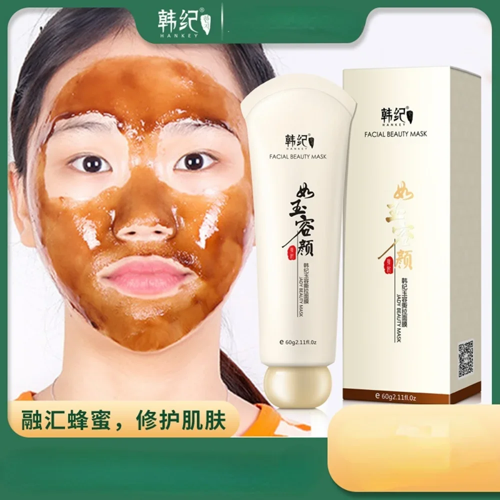 

Facial Peel-off Mask 60g Remove Blackheads Cleansing Pores Oil-control Shrinking Pores Acne-treatment Whitening Skin Care Mask