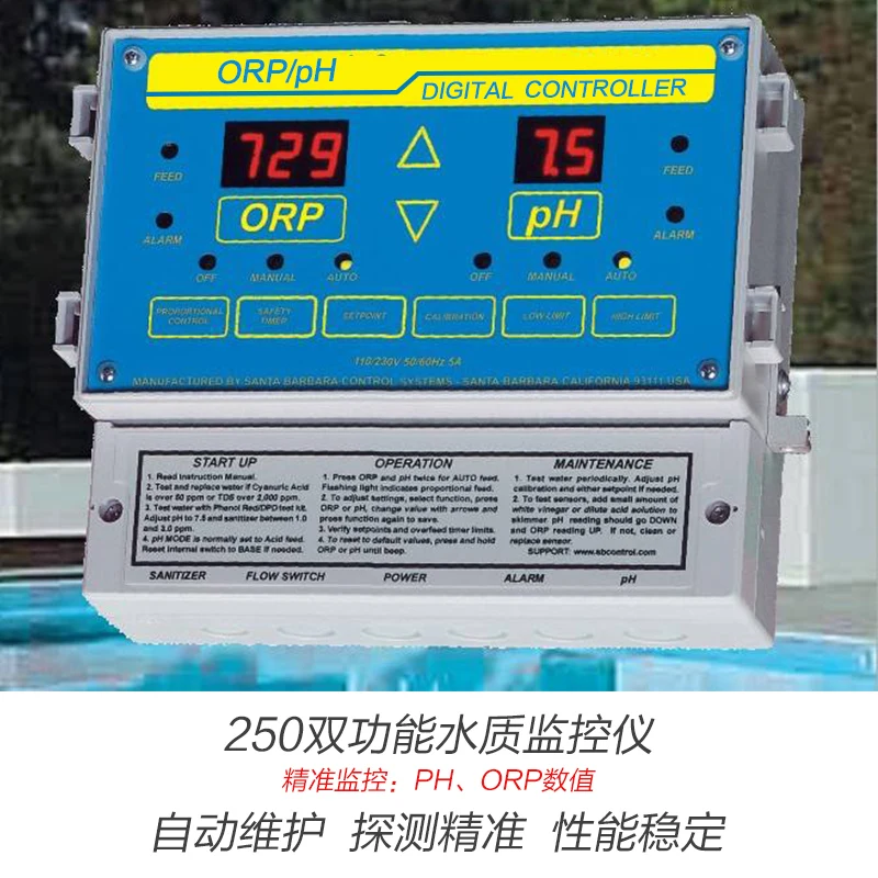 Swimming pool water quality monitor automatic instrument