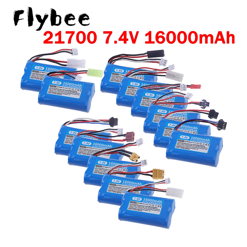 2S1P 21700 7.4V 16000mAh Lithium Ion Battery T/SM2P/SM3P/SM4P/XT30/XT60/Tamiya Plug For RC Toys Vehicle Car, Fishing Bait Boat