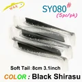 Black 8cm
