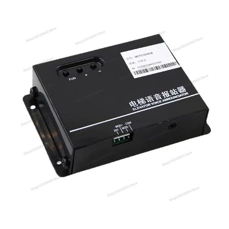 For Elevator Voice Station Announcer MCTC-CHM-B Chinese and English Floor Arrival Clock